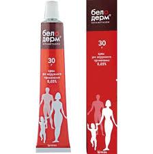 Белодерм мазь д / зовн. заст.0.05% 30г туб. *